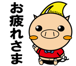 Actiboo sticker #12356909