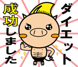 Actiboo sticker #12356912
