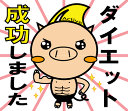 Actiboo sticker #12356912