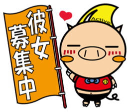 Actiboo sticker #12356918