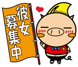 Actiboo sticker #12356918