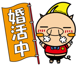 Actiboo sticker #12356919