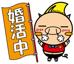 Actiboo sticker #12356919