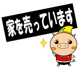 Actiboo sticker #12356923