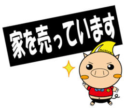 Actiboo sticker #12356923