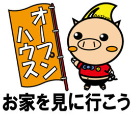 Actiboo sticker #12356924