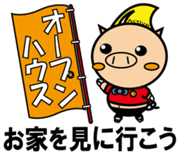 Actiboo sticker #12356924