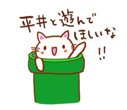 Hirai is a dedicated sticker sticker #12356968