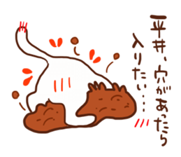 Hirai is a dedicated sticker sticker #12356969