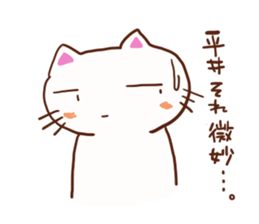 Hirai is a dedicated sticker sticker #12356972