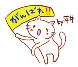 Hirai is a dedicated sticker sticker #12356974