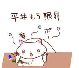 Hirai is a dedicated sticker sticker #12356976