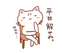 Hirai is a dedicated sticker sticker #12356977