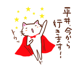 Hirai is a dedicated sticker sticker #12356978