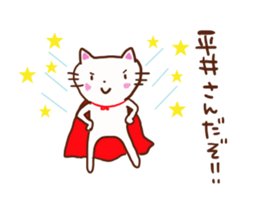 Hirai is a dedicated sticker sticker #12356979