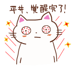 Hirai is a dedicated sticker sticker #12356982