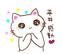 Hirai is a dedicated sticker sticker #12356983