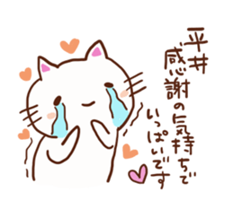 Hirai is a dedicated sticker sticker #12356984