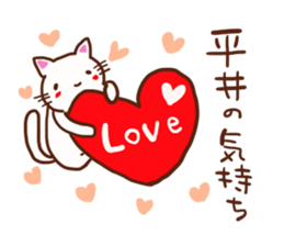 Hirai is a dedicated sticker sticker #12356985