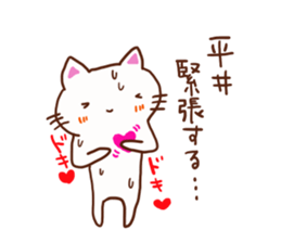 Hirai is a dedicated sticker sticker #12356986