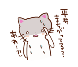 Hirai is a dedicated sticker sticker #12356987