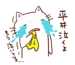 Hirai is a dedicated sticker sticker #12356989