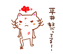 Hirai is a dedicated sticker sticker #12356990