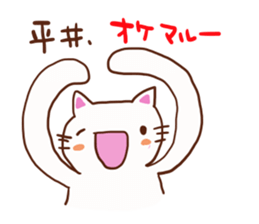 Hirai is a dedicated sticker sticker #12356992