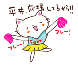 Hirai is a dedicated sticker sticker #12356993