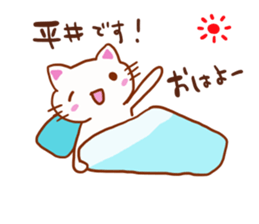 Hirai is a dedicated sticker sticker #12356994