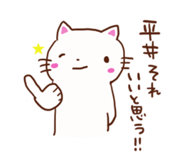 Hirai is a dedicated sticker sticker #12356996