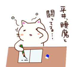 Hirai is a dedicated sticker sticker #12356997