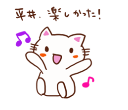 Hirai is a dedicated sticker sticker #12356998