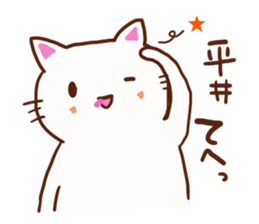 Hirai is a dedicated sticker sticker #12356999