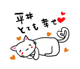 Hirai is a dedicated sticker sticker #12357000
