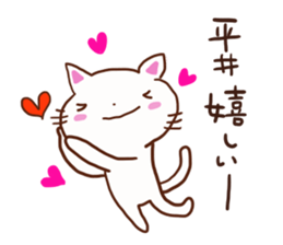 Hirai is a dedicated sticker sticker #12357001