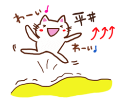 Hirai is a dedicated sticker sticker #12357002