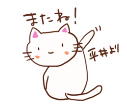 Hirai is a dedicated sticker sticker #12357004