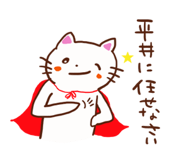 Hirai is a dedicated sticker sticker #12357005