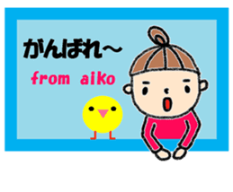 "aiko" only name sticker sticker #12357006