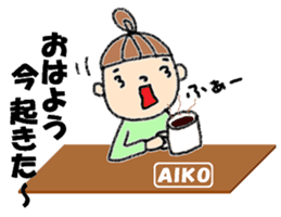 "aiko" only name sticker sticker #12357010