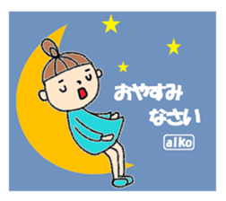 "aiko" only name sticker sticker #12357012