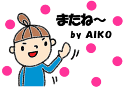 "aiko" only name sticker sticker #12357013
