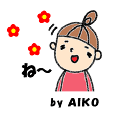 "aiko" only name sticker sticker #12357016