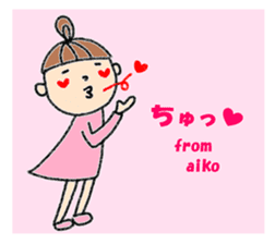 "aiko" only name sticker sticker #12357027