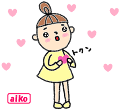 "aiko" only name sticker sticker #12357028