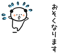 Child care panda sticker #12357067