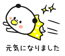 Child care panda sticker #12357083