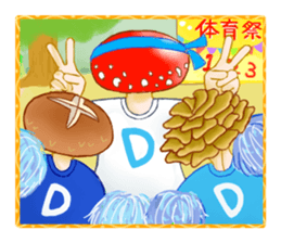 Sea and sky sticker sticker #12357388