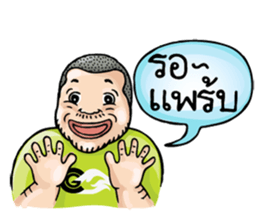 Garage Boy sticker #12357407